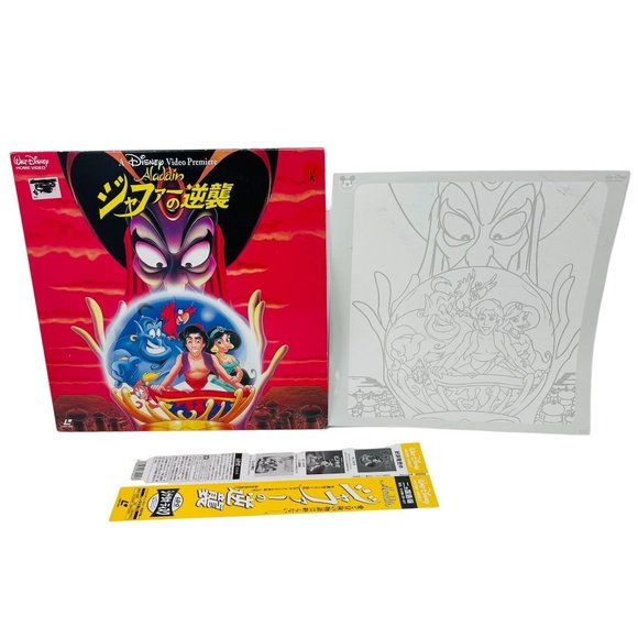 Disney Classic Aladdin The Return of Jafar Laserdisc PILA-1310 OBI Japanese‎ - Picture 1 of 5